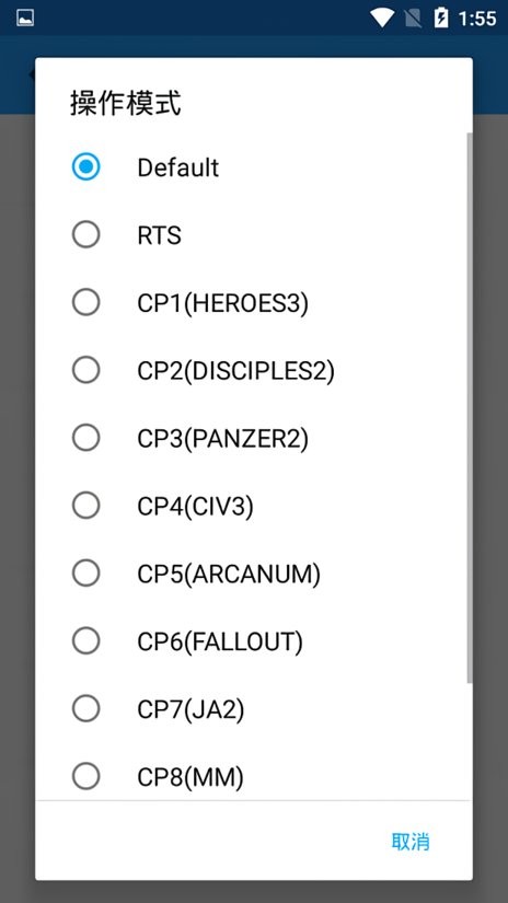 ExaGear ED302 D3D最新版截图1