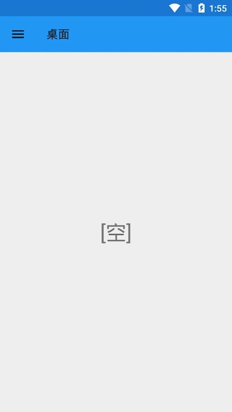 ExaGear ED302 D3D最新版截图2