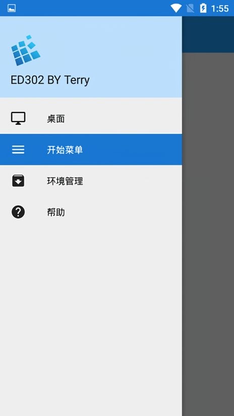 ExaGear ED302 D3D最新版截图3