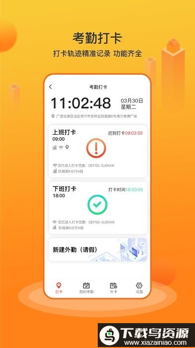 江山经纪人手机版最新版截图3