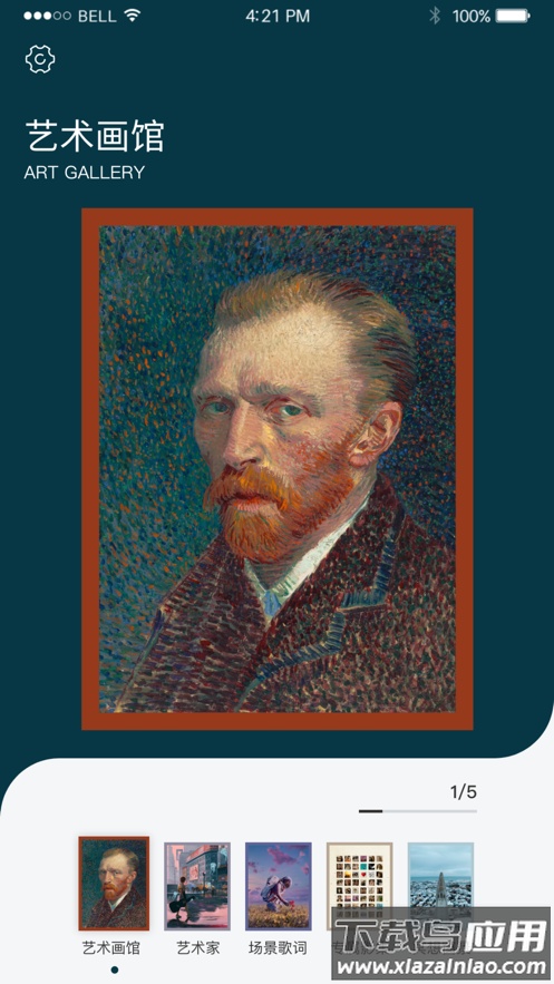 morrorartapp安卓下载截图3