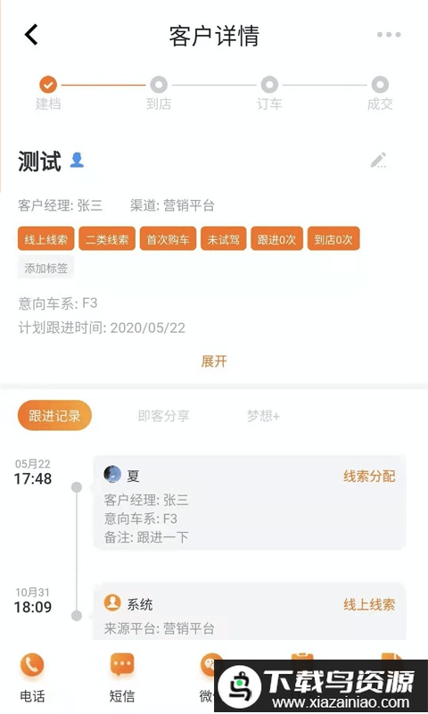 智蛛aiapp截图1