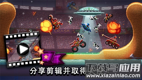 撞头赛车国际服下载最新版截图2