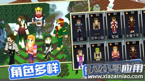 袖珍像素农场下载安装截图3