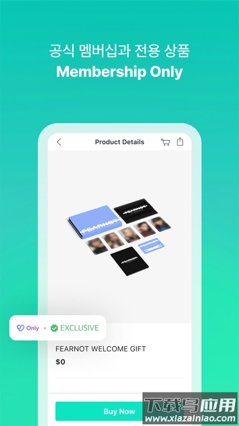 Weverse Shop安卓下载2024截图4