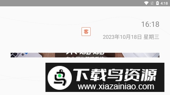 么么电子菜谱HD安卓手机版最新版截图1