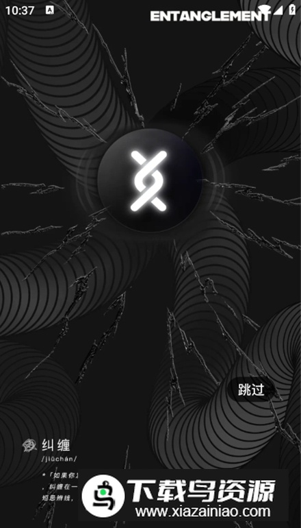 公路商店app手机版截图2