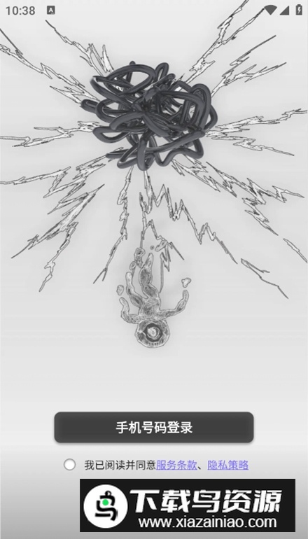 公路商店app手机版截图3