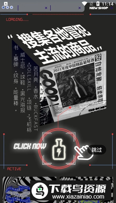 公路商店app手机版截图5