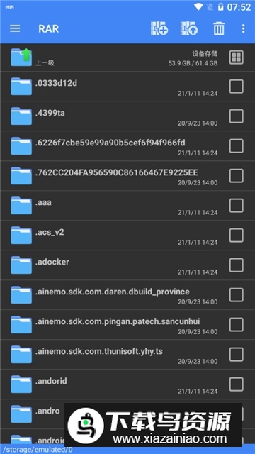 rar电视版压缩软件apk截图2
