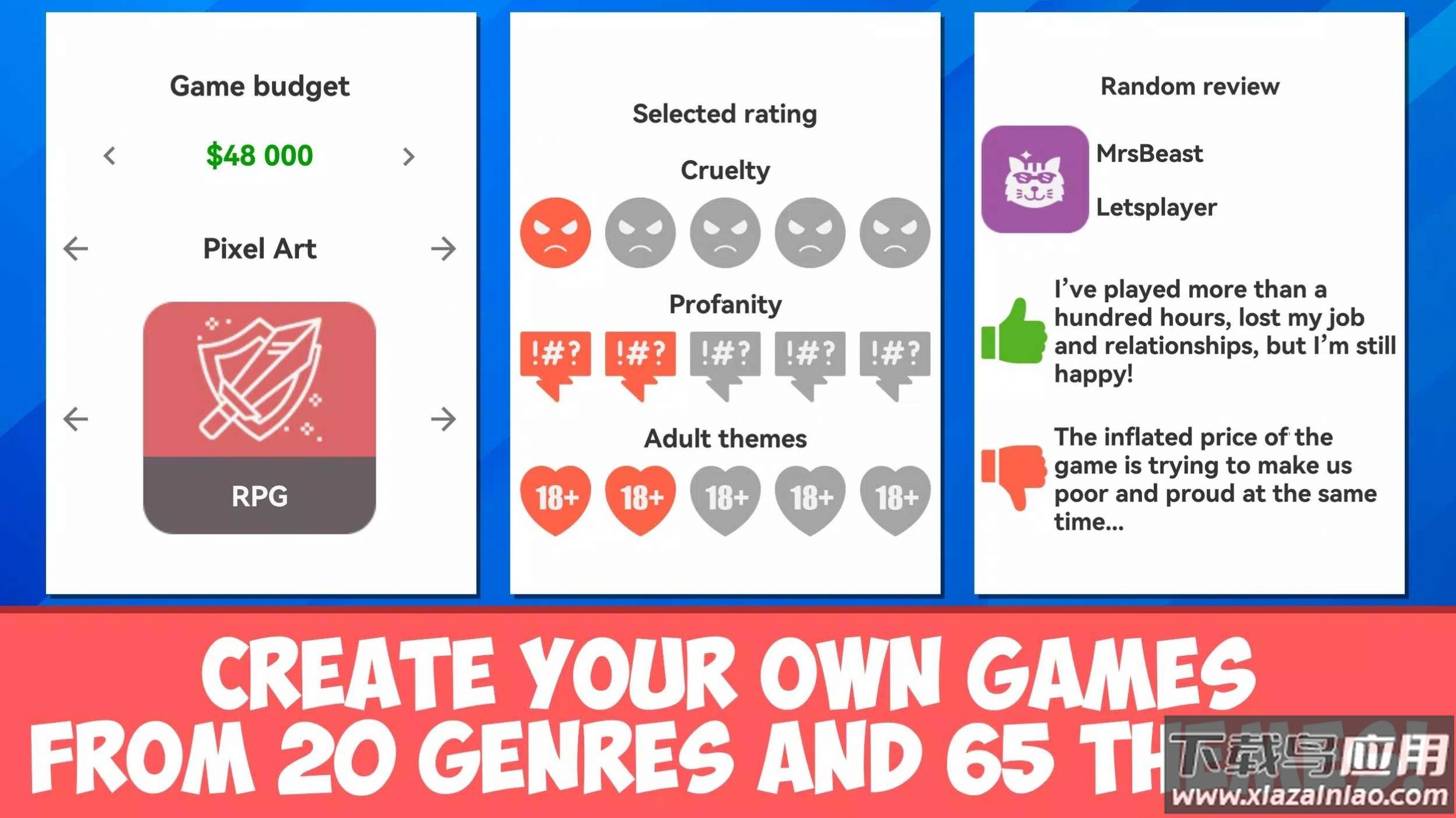 开发生活模拟器下载安装最新版截图2