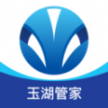 玉湖管家app安卓版