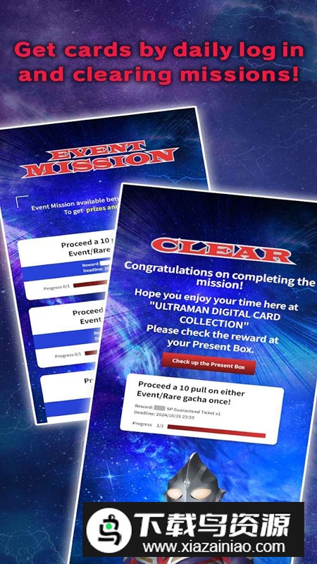 奥特曼卡片手机游戏最新版最新版截图2