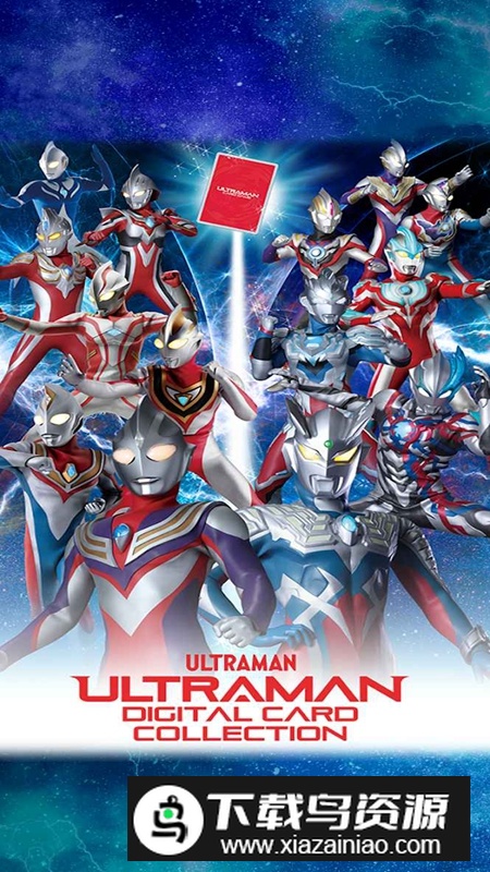 奥特曼卡片手机游戏最新版最新版截图3