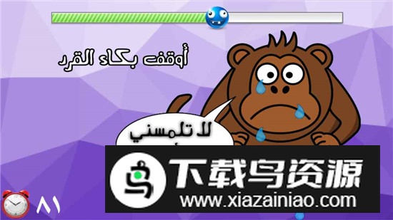 Fool Test 2愚人测试2游戏安卓版最新版截图4