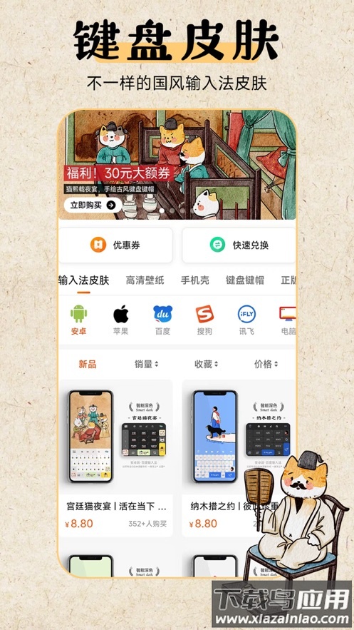 云町物语app最新版截图1