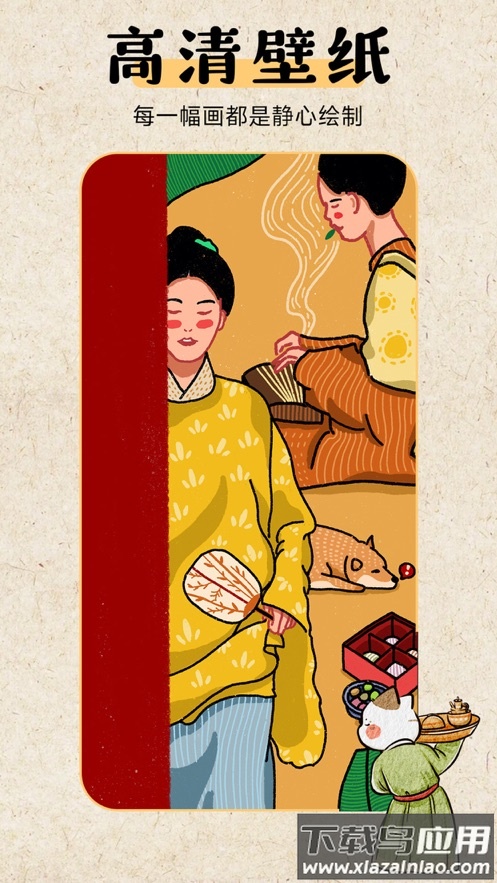 云町物语app最新版截图4