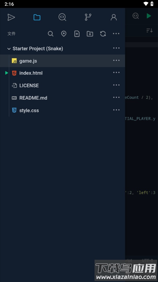 Spck Editor下载截图2