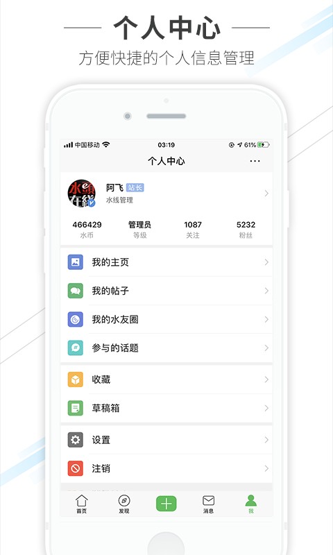 南安水头在线截图1