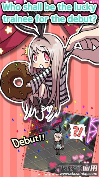 偶像制作人游戏(Idol Producer)最新版截图1