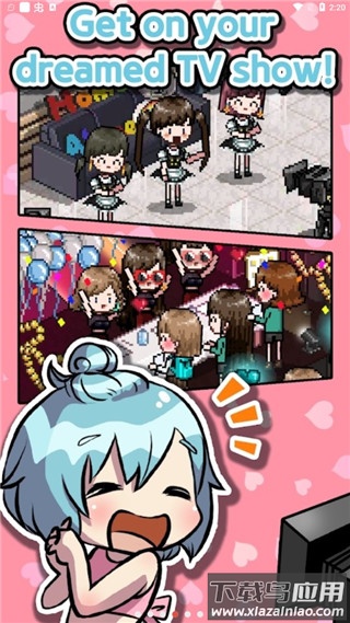 偶像制作人游戏(Idol Producer)最新版截图4