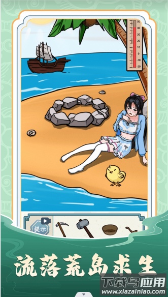 文字太疯狂截图2