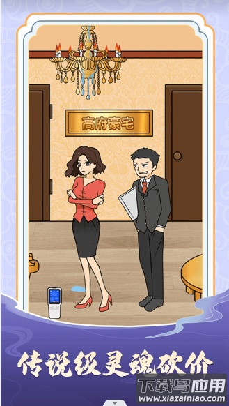 文字太疯狂截图3