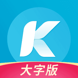 酷狗大字版2025最新版本