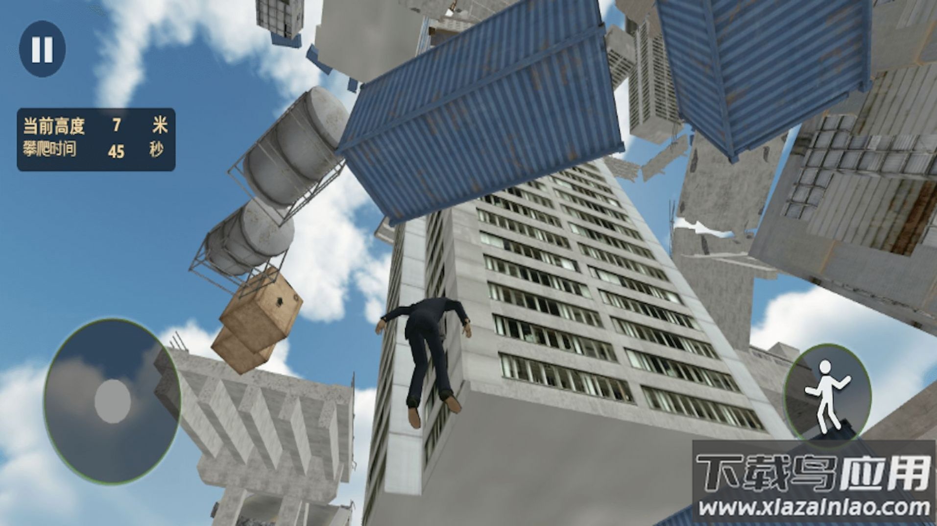 极限跑酷大师游戏截图1