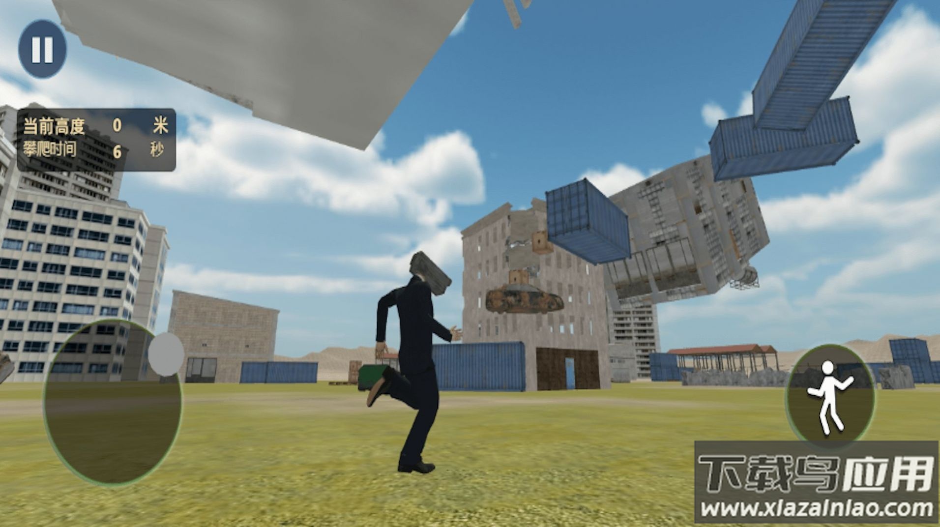 极限跑酷大师游戏截图3