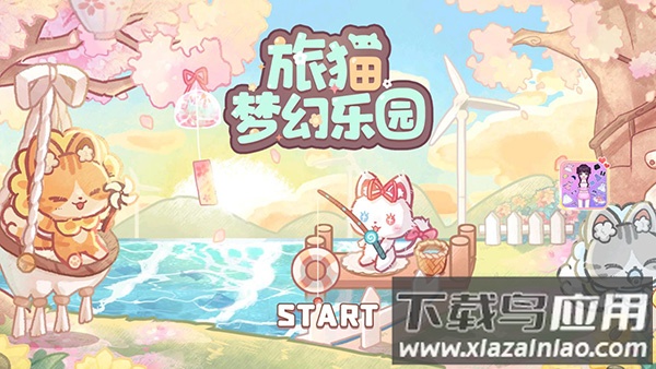 旅猫梦幻乐园下载截图1