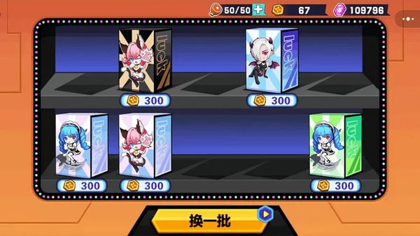 乱斗小姐姐最新版最新版截图1