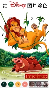 数字填色Happy Color截图4