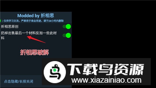 封魔大陆内置菜单最新版本截图1