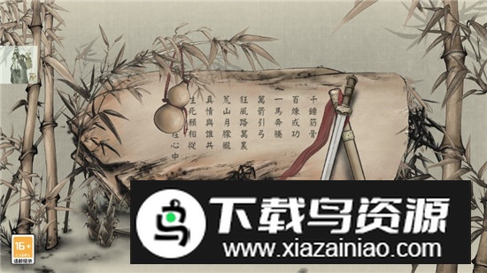 封魔大陆内置菜单最新版本截图2