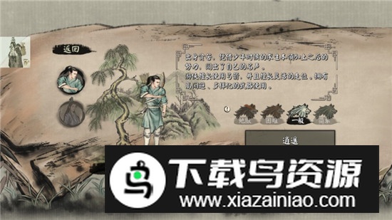 封魔大陆内置菜单最新版本截图3