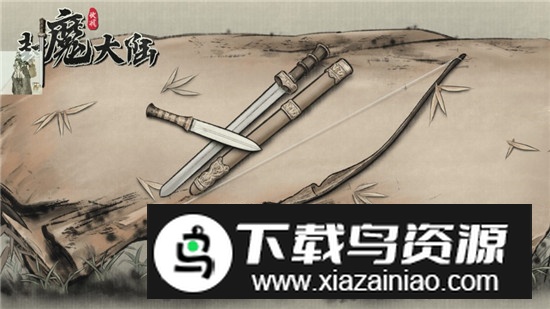 封魔大陆内置菜单最新版本截图4