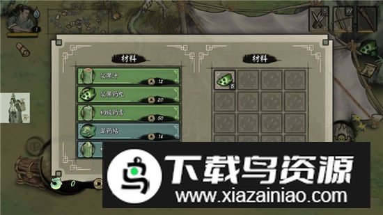 封魔大陆内置菜单最新版本截图7