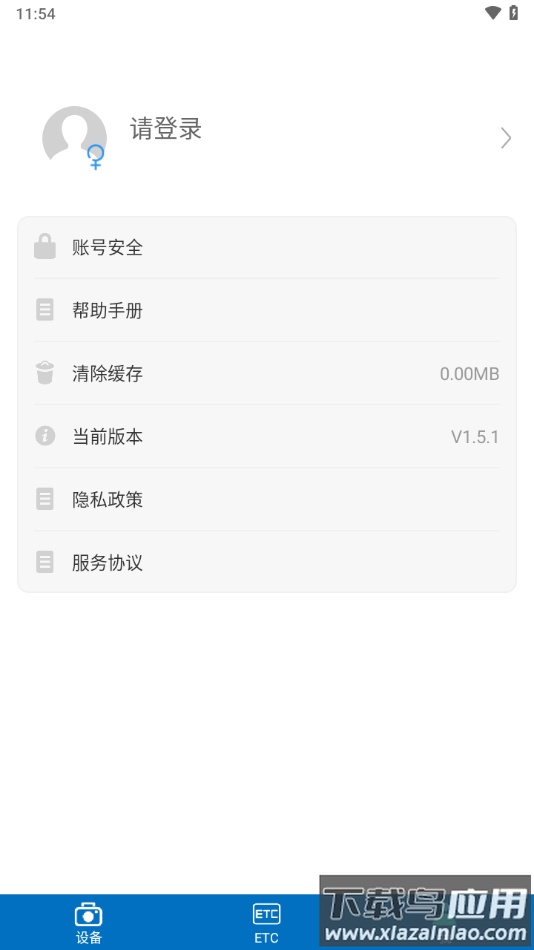 畅行智拍app官方下载截图4