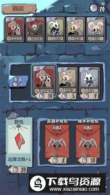 我在空洞世界斩神无广告版最新版截图1