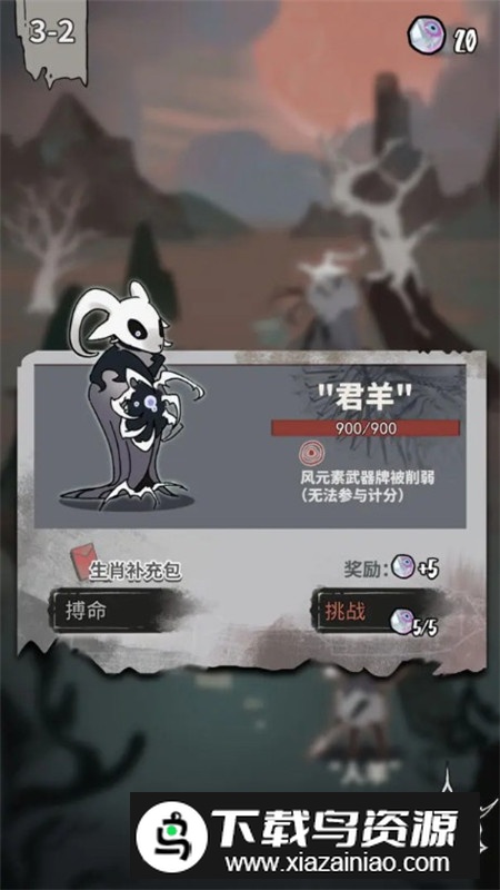 我在空洞世界斩神无广告版最新版截图2