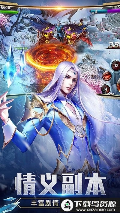 月光之城手游bt版最新版截图2