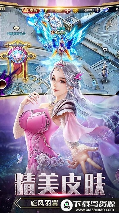 月光之城手游bt版最新版截图3