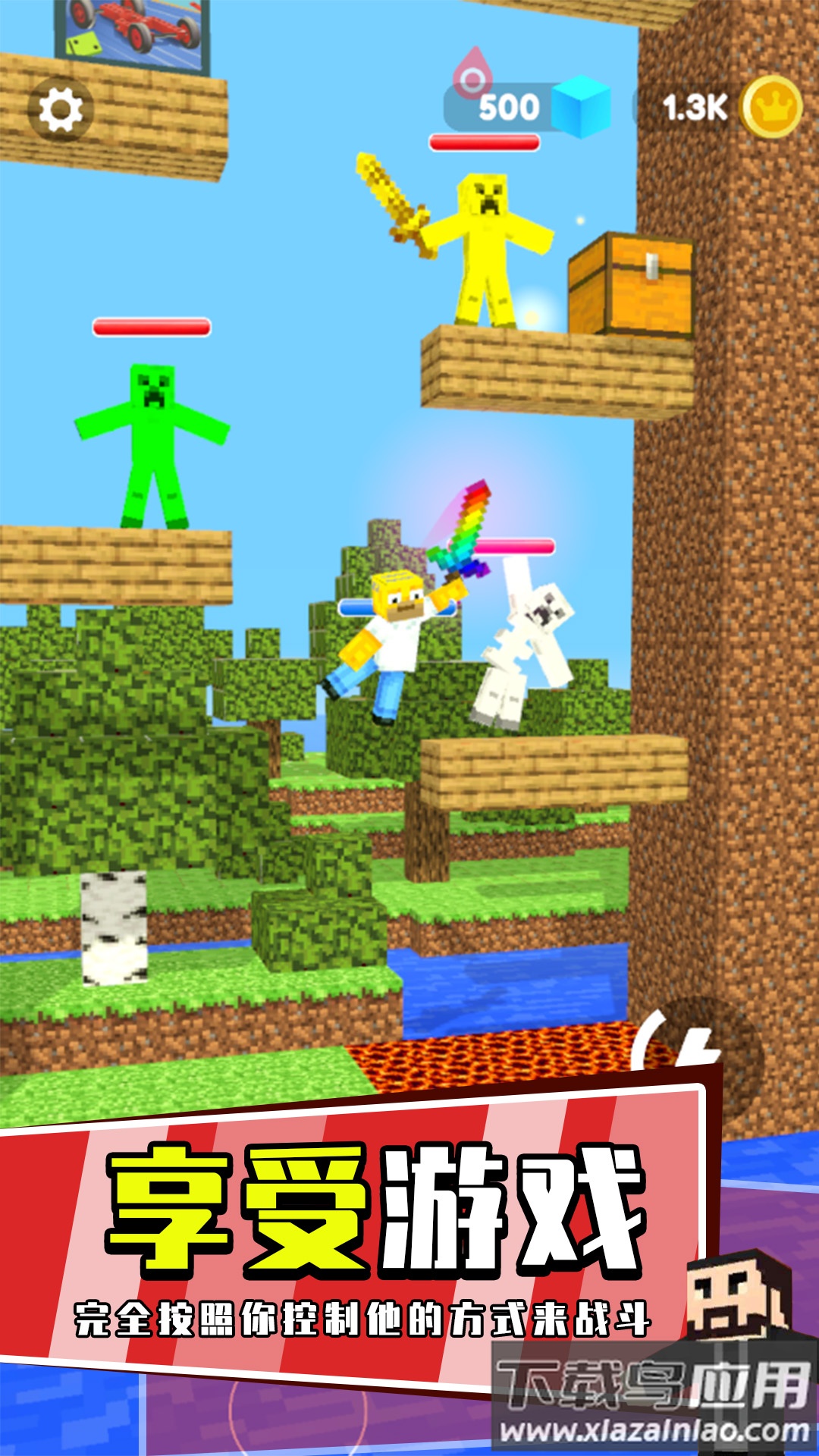 地下城暖雪剑客截图2