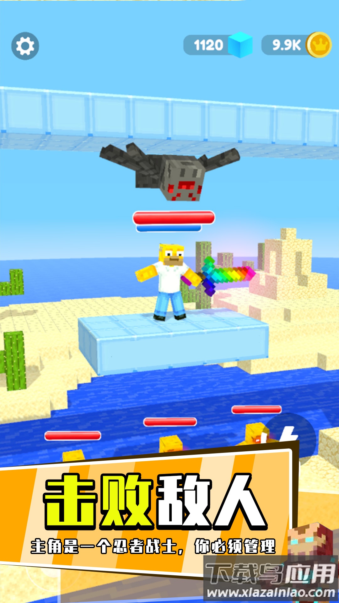 地下城暖雪剑客截图3