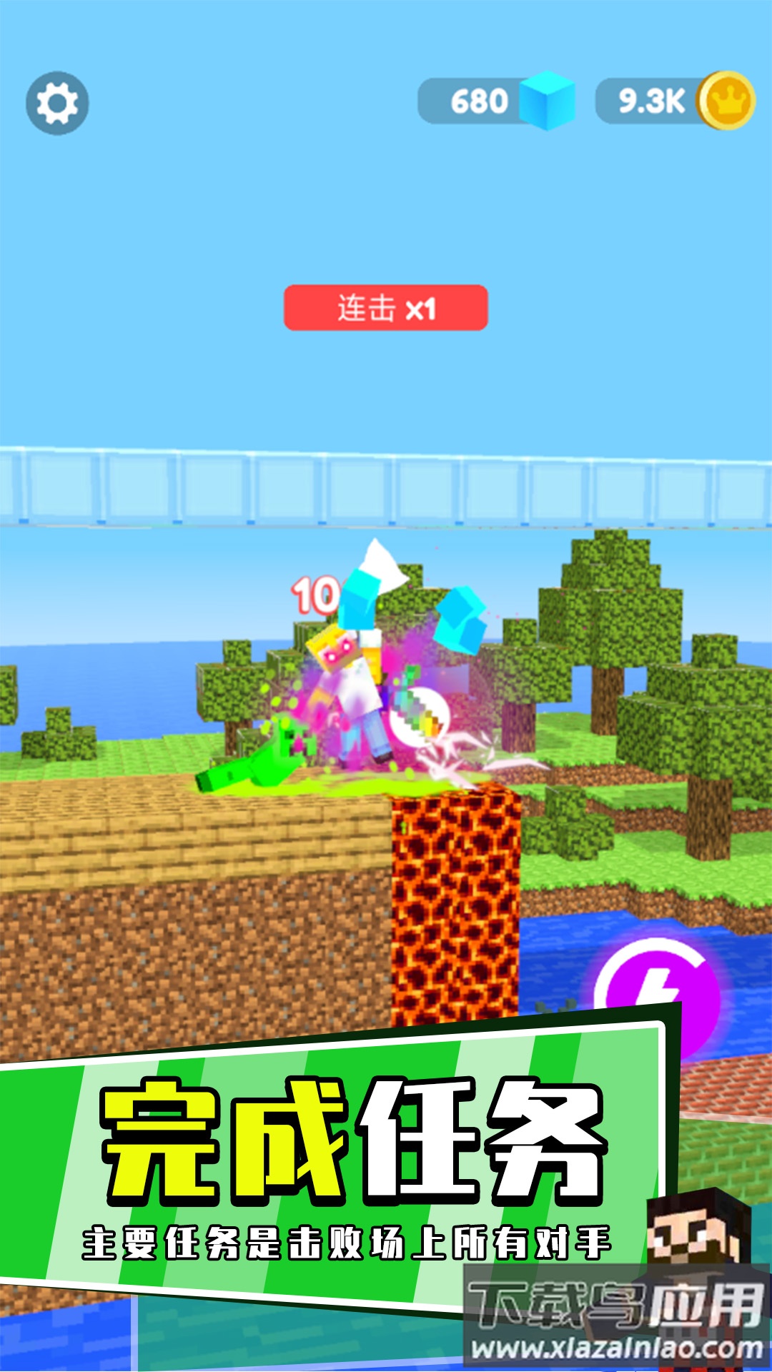 地下城暖雪剑客截图4