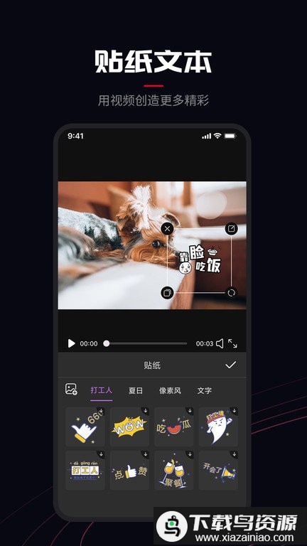 promovie华为手机版app截图1