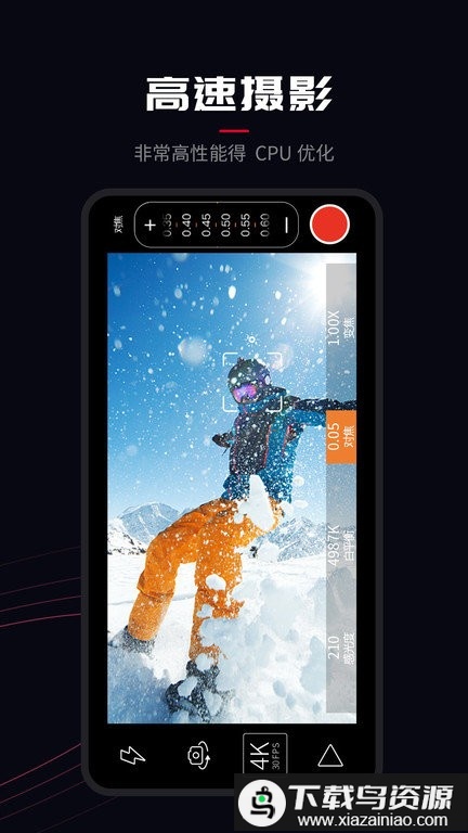 promovie华为手机版app截图2