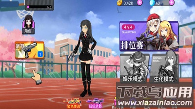 趣味枪枪对决最新版截图4