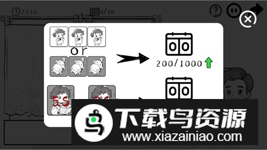 团圆照游戏官方正版最新版截图1